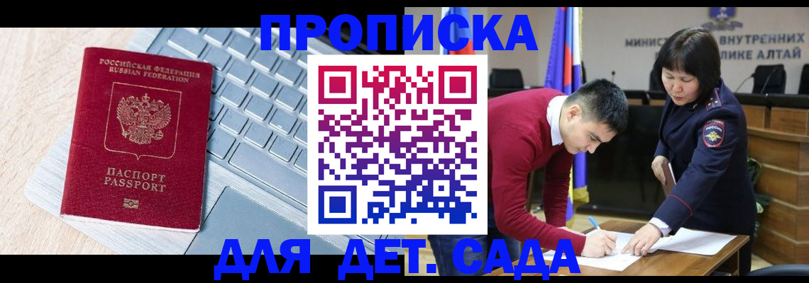 пропишу в квартире в Янауле